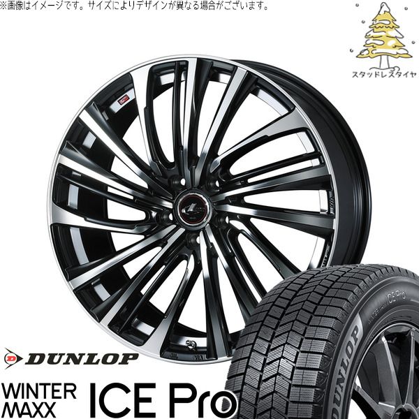 WR-V ヴェゼル 215/60R16 スタッドレスタイヤ ホイール 4本セット | ダンロップ ウィンターマックス ICE Pro × ウェッズ レオニス FS パールブラック/ミラーカット 16インチ 6.5J +52 5穴114.3