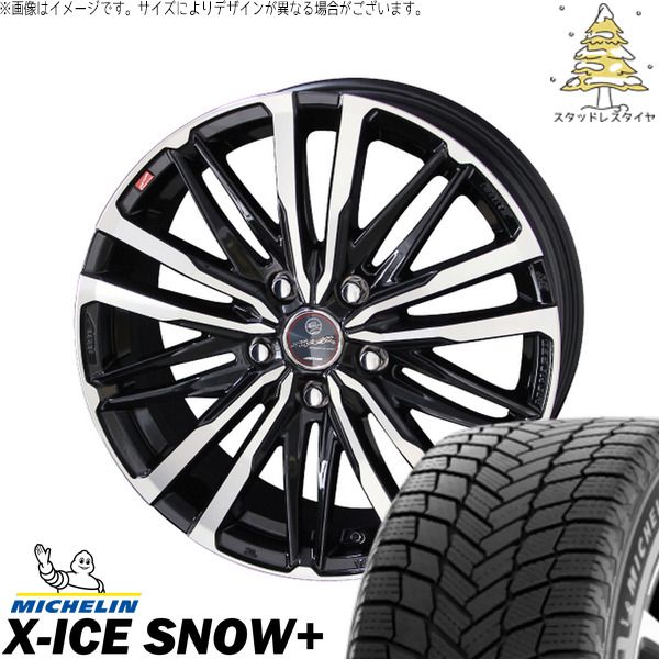レヴォーグ 215/50R17 スタッドレスタイヤ ホイール 4本セット