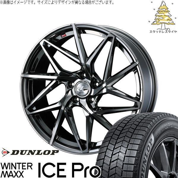 クロストレック 225/65R17 スタッドレスタイヤ ホイール 4本セット | ダンロップ ウィンターマックス ICE Pro × ウェッズ レオニス IT ブラックメタルコート/ミラーカット 17インチ 7J +53 5穴114.3