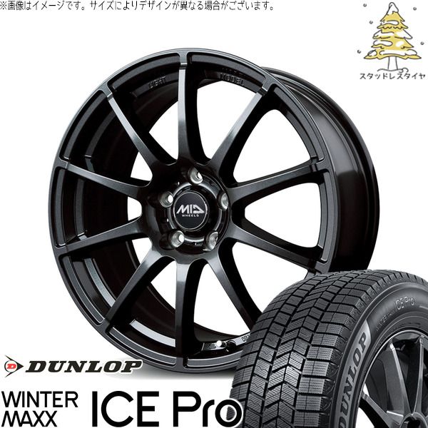 レヴォーグ 225/45R18 スタッドレスタイヤ ホイール 4本セット