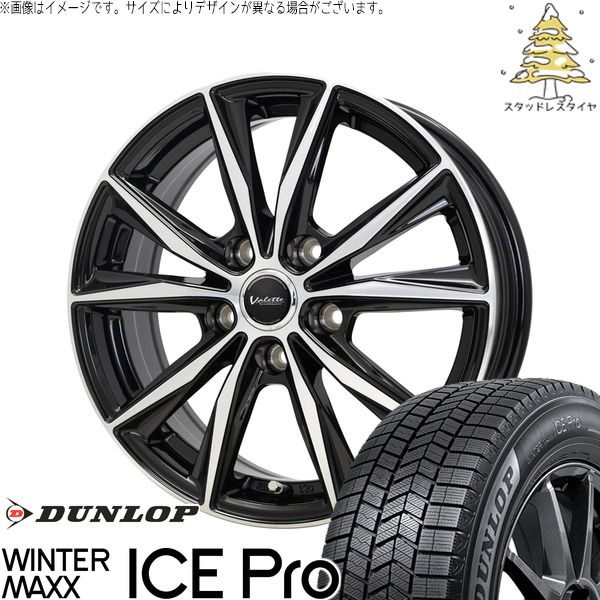 レヴォーグ 215/50R17 スタッドレスタイヤ ホイール 4本セット