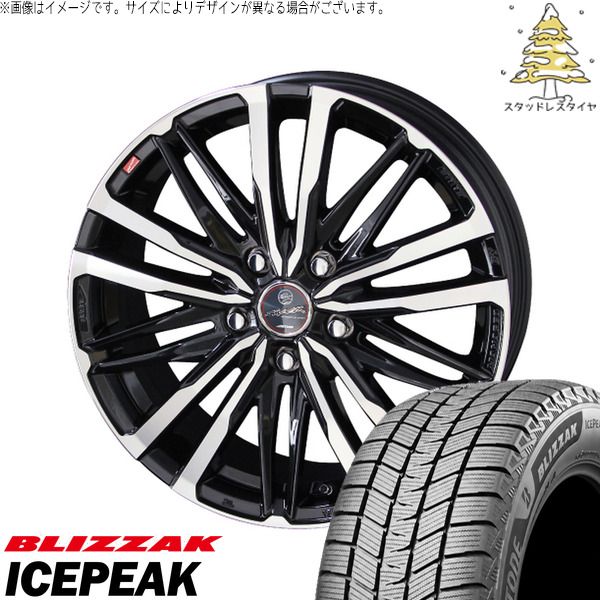 クラウンクロスオーバー 225/60R18 スタッドレスタイヤ ホイール 4本セット | ブリヂストン ブリザック ICEPEAK × 共豊コーポレーション スマック クレスト サファイアブラックポリッシュ 18インチ 8J +45 5穴114.3