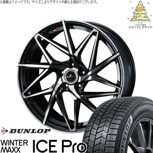 ヴォクシー 205/60R16 スタッドレスタイヤ ホイール 4本セット | ダンロップ ウィンターマックス ICE Pro × ウェッズ レオニス IT パールブラック/ミラーカット 16インチ 6.5J +52 5穴114.3
