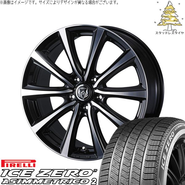 プリウスα 215/50R17 スタッドレスタイヤ ホイール 4本セット | ピレリ