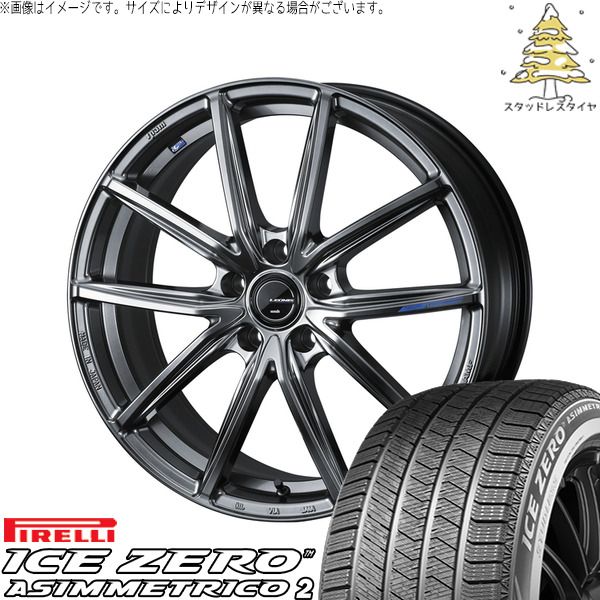 プリウスα 215/50R17 スタッドレスタイヤ ホイール 4本セット | ピレリ アイスゼロアシンメトリコ2 × ウェッズ レオニス ナヴィア08 プラチナシルバーブラック 17インチ 7J +42 5穴114.3
