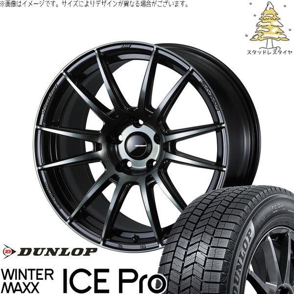30アルファード 235/50R18 スタッドレスタイヤ ホイール 4本セット | ダンロップ ウィンターマックス ICE Pro × ウェッズ ウェッズスポーツ SA62R ウォースブラッククリアー 18インチ 8J +42 5穴114.3