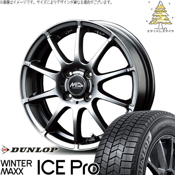 フィットクロスター 185/60R16 スタッドレスタイヤ ホイール 4本セット | ダンロップ ウィンターマックス ICE Pro × エムアイディー MIDホイール スタッグ メタリックグレー 16インチ 6J +51 4穴100