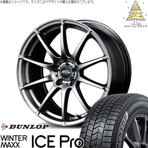 トヨタ 60プリウス 195/60R17 スタッドレスタイヤ ホイール 4本セット