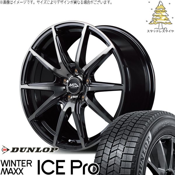 トヨタ 60プリウス 195/60R17 スタッドレスタイヤ ホイール 4本セット