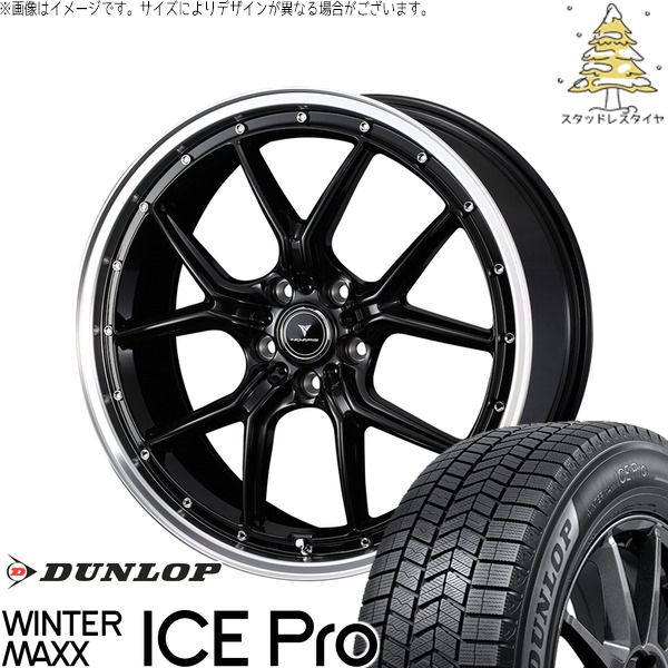 ヤリスクロス 215/50R18 スタッドレスタイヤ ホイール 4本セット | ダンロップ ウィンターマックス ICE Pro × ウェッズ ノヴァリス アセット S1 ブラック/リムポリッシュ 18インチ 7.5J +45 5穴114.3 182,985円