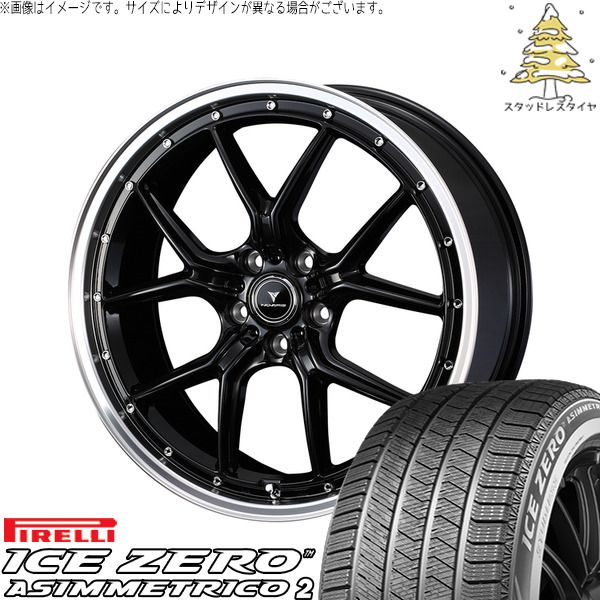 クラウン カムリ 225/45R18 スタッドレスタイヤ ホイール 4本セット | ピレリ アイスゼロアシンメトリコ2 × ウェッズ ノヴァリス アセット S1 ブラック/リムポリッシュ 18インチ 8J +42 5穴114.3