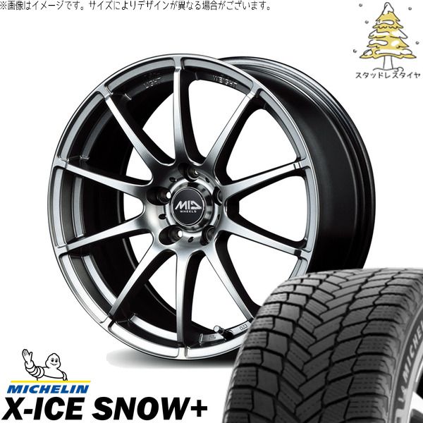 プリウスα 215/50R17 スタッドレスタイヤ ホイール 4本セット