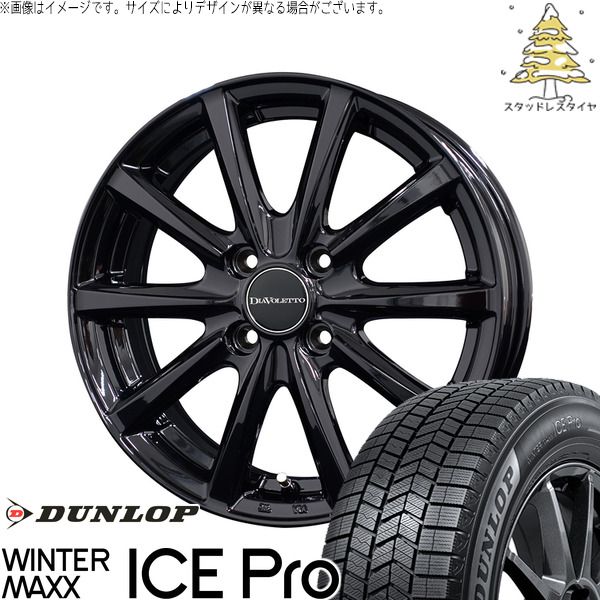 クロスビー ラクティス 175/60R16 スタッドレスタイヤ ホイール 4本セット | ダンロップ ウィンターマックス ICE Pro × コスミック D.TEN ブラック 16インチ 6J +43 4穴100
