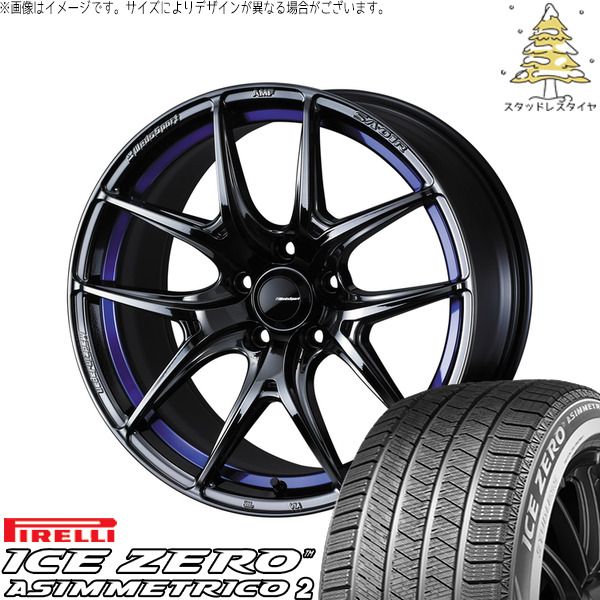 ヤリスクロス 215/50R18 スタッドレスタイヤ ホイール 4本セット | ピレリ アイスゼロアシンメトリコ2 × ウェッズ ウェッズスポーツ SA01R ブルーライトクローム2 18インチ 8J +42 5穴114.3 177,210円