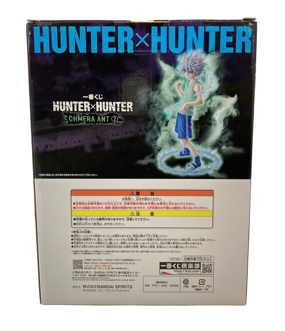 バンダイ HUNTER×HUNTER 一番くじ D賞 キルア MASTERLISE フィギュア