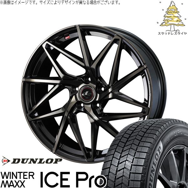 UX CH-R エスティマ 225/50R18 スタッドレスタイヤ ホイール 4本セット | ダンロップ ウィンターマックス ICE Pro × ウェッズ レオニス IT パールブラックミラーカット/チタントップ 18インチ 8J +42 5穴114.3 202,125円