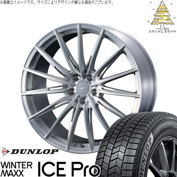 GRヤリス プリウスα 225/40R18 スタッドレスタイヤ ホイール 4本セット | ダンロップ ウィンターマックス ICE Pro × ウェッズ エフゼロ FZ-4 ブラッシュド 18インチ 8J +45 5穴114.3