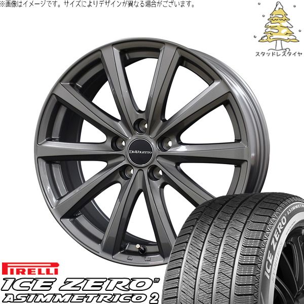 プリウスα 215/50R17 スタッドレスタイヤ ホイール 4本セット | ピレリ