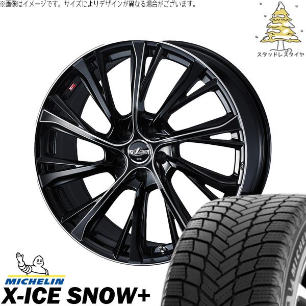 C28 セレナ ヤリスクロス 215/55R17 スタッドレスタイヤ ホイール 4本セット | ミシュラン エックスアイス スノー+ × ウェッズ レオニス JG ブラック/SCマシニング 17インチ 7J +47 5穴114.3