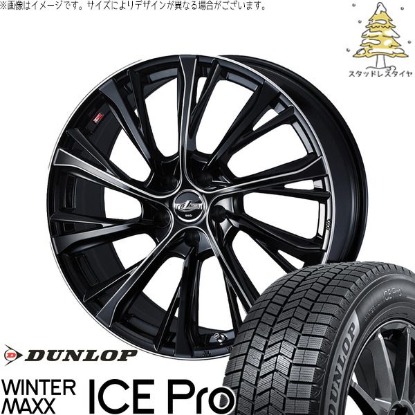 C28 セレナ 60プリウス 215/50R18 スタッドレスタイヤ ホイール 4本セット | ダンロップ ウィンターマックス ICE Pro × ウェッズ レオニス JG ブラック/SCマシニング 18インチ 7J +47 5穴114.3 191,950円