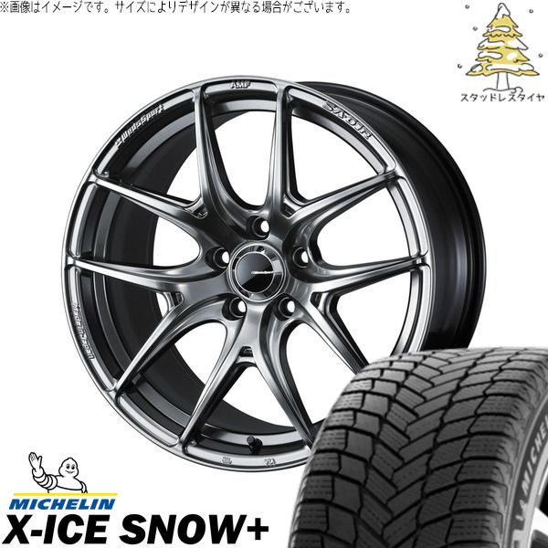 リーフ ルミオン 205/55R16 スタッドレスタイヤ ホイール 4本セット | ミシュラン エックスアイス スノー+ × ウェッズ ウェッズスポーツ SA01R プラチナシルバーブラック 16インチ 7J +42 5穴114.3