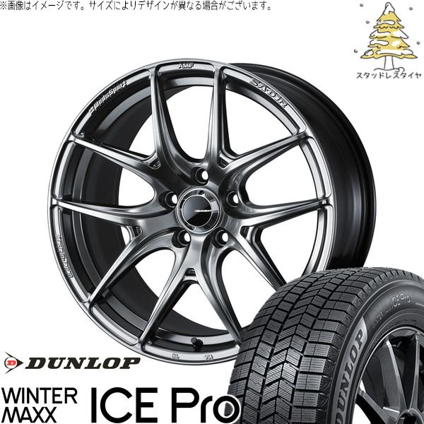 プリウスα 215/50R17 スタッドレスタイヤ ホイール 4本セット | ダンロップ ウィンターマックス ICE Pro × ウェッズ ウェッズスポーツ SA01R プラチナシルバーブラック 17インチ 7J +40 5穴114.3