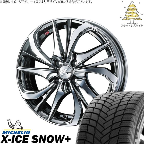 ノートオーラ 205/55R16 スタッドレスタイヤ ホイール 4本セット | ミシュラン エックスアイス スノー+ × ウェッズ レオニス TE ブラックメタルコート/ミラーカット 16インチ 6J +42 4穴100