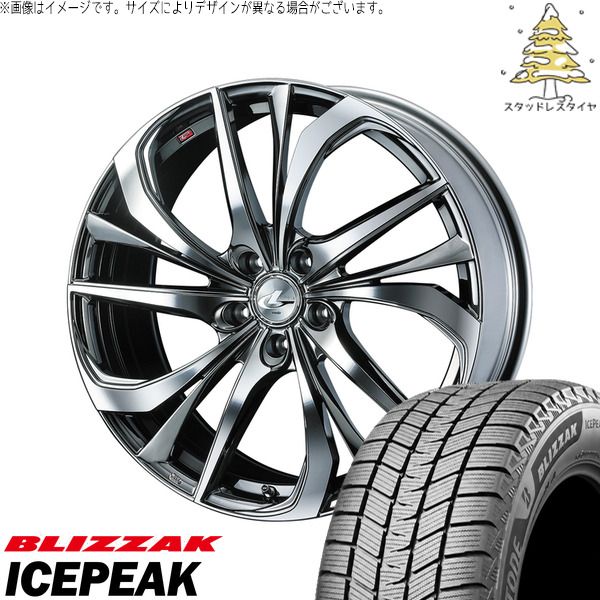 ZR-V クロストレック 225/60R17 スタッドレスタイヤ ホイール 4本セット | ブリヂストン ブリザック ICEPEAK × ウェッズ レオニス TE ブラックメタルコート/ミラーカット 17インチ 7J +47 5穴114.3