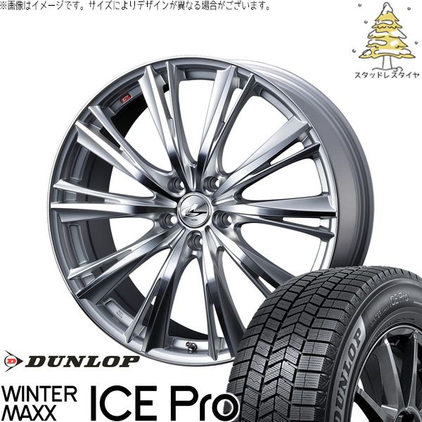 WR-V ヴェゼル 215/60R16 スタッドレスタイヤ ホイール 4本セット | ダンロップ ウィンターマックス ICE Pro × ウェッズ レオニス WX ハイパーシルバー/ミラーカット 16インチ 6.5J +52 5穴114.3