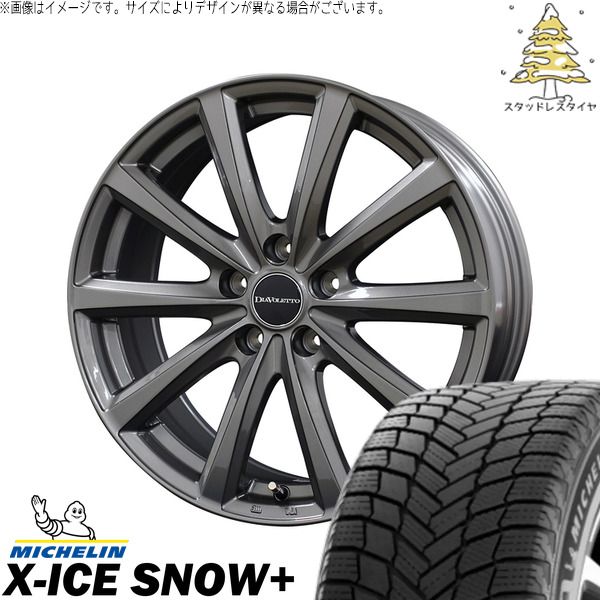 シエナ ハリアー 235/55R18 スタッドレスタイヤ ホイール 4本セット | ミシュラン エックスアイス スノー+ × コスミック D.TEN グレーメタリック 18インチ 7J +40 5穴114.3