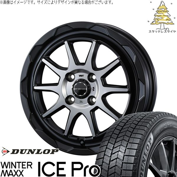 ノート マツダ2 185/60R16 スタッドレスタイヤ ホイール 4本セット | ダンロップ ウィンターマックス ICE Pro × ウェッズ マッドヴァンス06 マットブラックポリッシュ 16インチ 6J +40 4穴100 132,660円