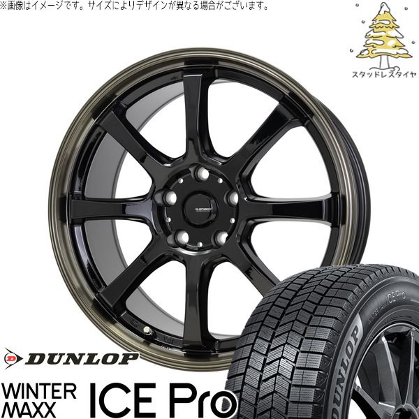 トヨタ 60プリウス 195/60R17 スタッドレスタイヤ ホイール 4本セット