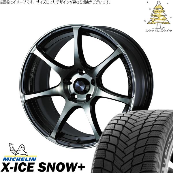 XV フォレスター 225/60R17 スタッドレスタイヤ ホイール 4本セット | ミシュラン エックスアイス スノー+ × ウェッズ ウェッズスポーツ SA75R ウォースブラッククリアー 17インチ 7J +45 5穴100