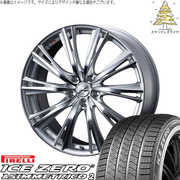 プリウスα 215/50R17 スタッドレスタイヤ ホイール 4本セット | ピレリ