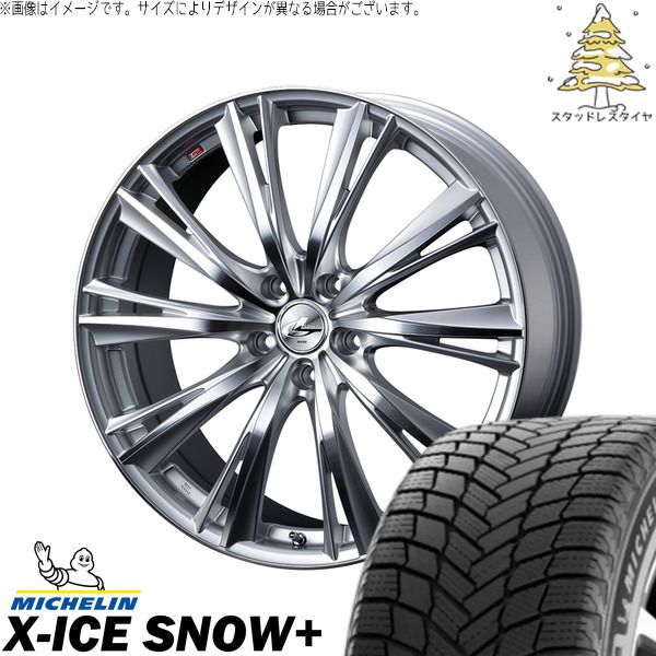 レヴォーグ 215/50R17 スタッドレスタイヤ ホイール 4本セット