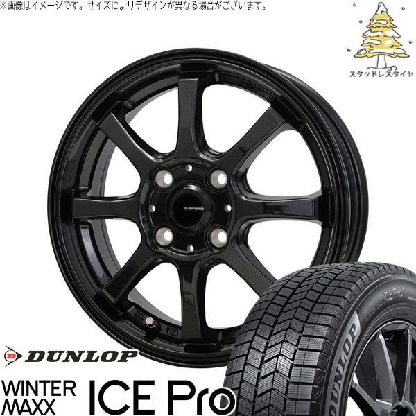 ノート マツダ2 185/60R16 スタッドレスタイヤ ホイール 4本セット | ダンロップ ウィンターマックス ICE Pro × ホットスタッフ Gスピード G08 メタリックブラック 16インチ 6J +45 4穴100