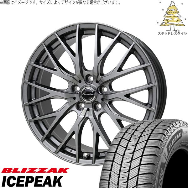 XV フォレスター 215/65R16 スタッドレスタイヤ ホイール 4本セット | ブリヂストン ブリザック ICEPEAK × ホットスタッフ エクシーダー E05-2 ダークシルバー 16インチ 6.5J +45 5穴100