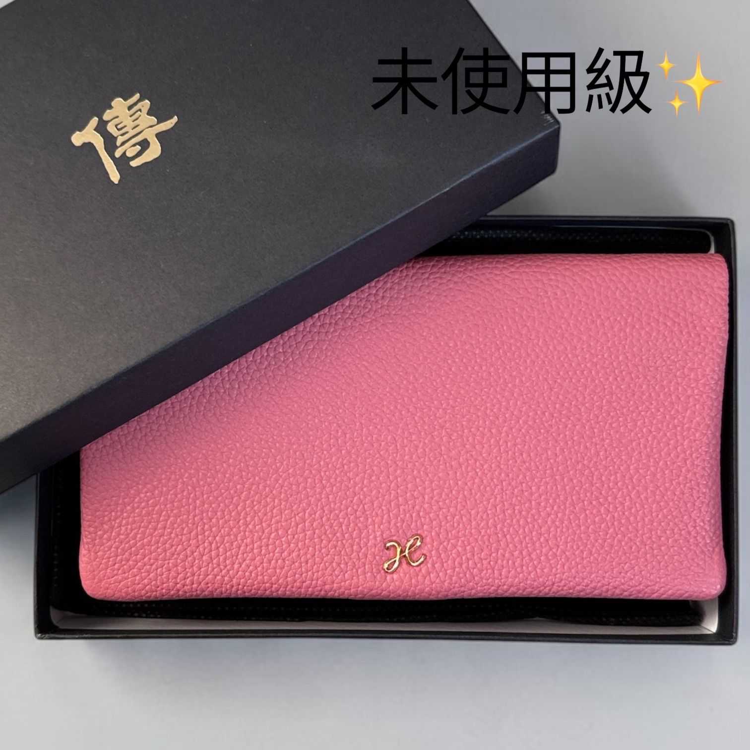 未使用級】傳濱野 デンハマノ リュフカ 長財布 皇室御用達 ピンク 未使用級】傳濱野 デンハマノ リュフカ 長財布 皇室御用達 ピンク