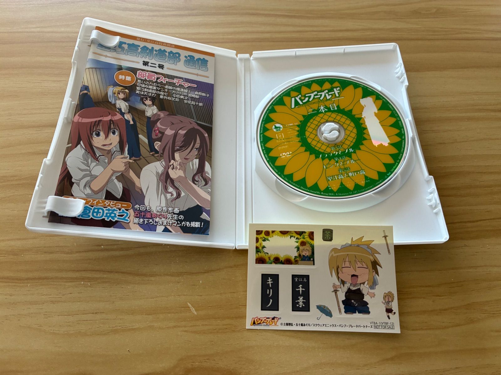中古][DVD] バンブーブレード 一、ニ、五本目(3点セット)(シールあり