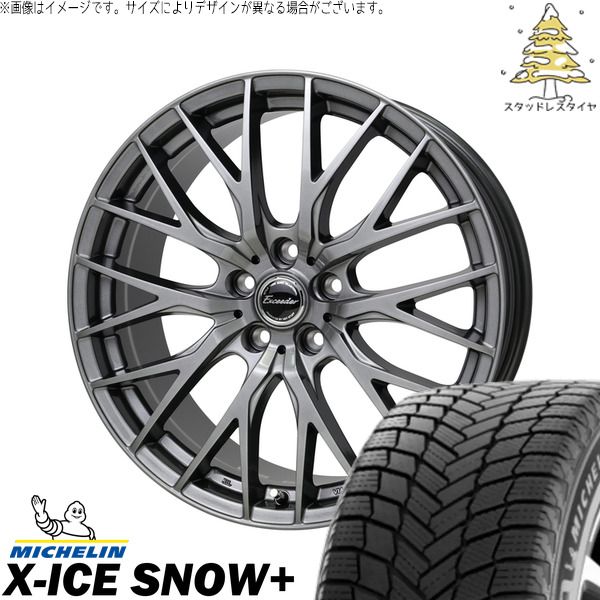 レヴォーグ 215/50R17 スタッドレスタイヤ ホイール 4本セット