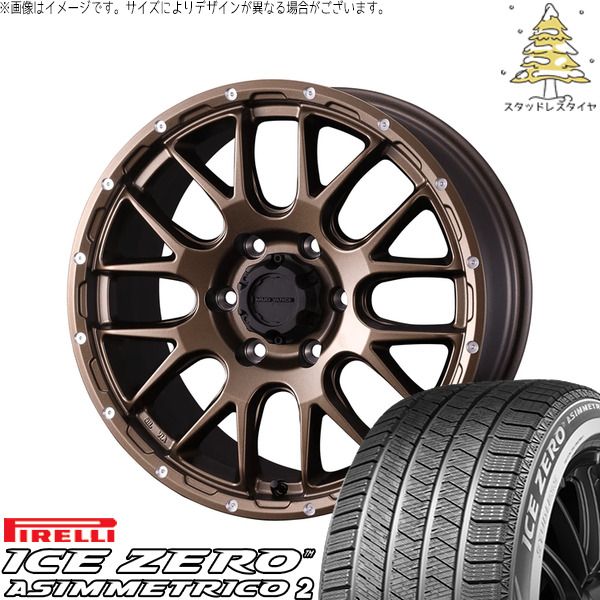 トヨタ 60プリウス 195/60R17 スタッドレスタイヤ ホイール 4本セット