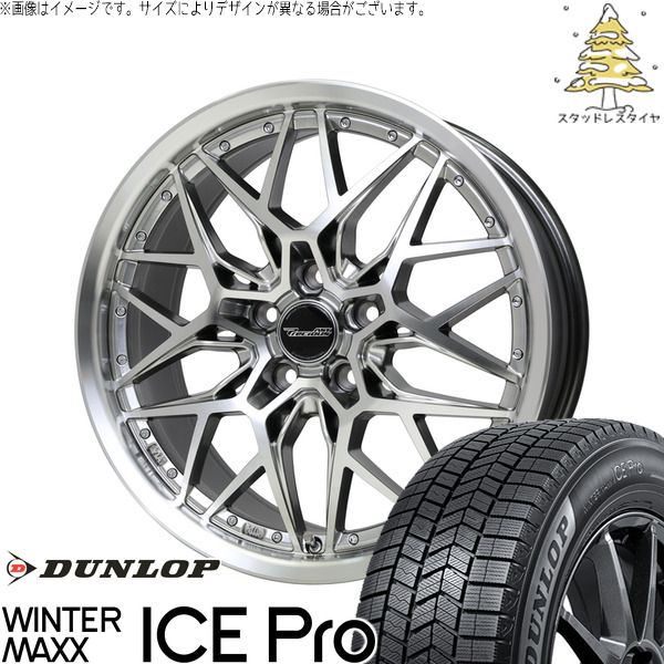 プリウス 30系 50系 215/45R17 スタッドレスタイヤ ホイール 4本セット | ダンロップ ウィンターマックス ICE Pro × ホットスタッフ プレシャス アストM5 ハイパーシルバーポリッシュ 17インチ 7J +48 5穴100