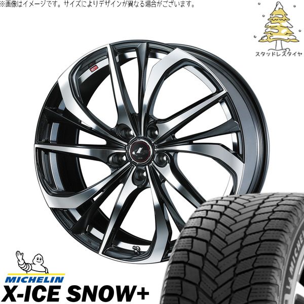 オデッセイ ヤリスクロス WR-V 215/55R17 スタッドレスタイヤ ホイール 4本セット | ミシュラン エックスアイス スノー+ × ウェッズ レオニス TE パールブラック/ミラーカット 17インチ 7J +53 5穴114.3 159,940円
