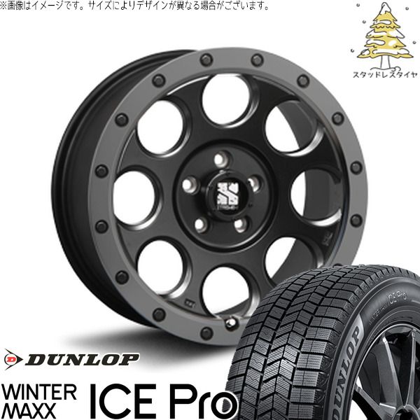パジェロミニ 195/65R16 スタッドレスタイヤ ホイール 4本セット | ダンロップ ウィンターマックス ICE Pro × エムエルジェイ エクストリームJ XJ03 フラットブラックスモーク 16インチ 7J +35 5穴114.3