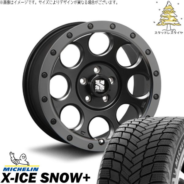 CX8 エクストレイル 225/65R17 スタッドレスタイヤ ホイール 4本セット | ミシュラン エックスアイス スノー+ × エムエルジェイ エクストリームJ XJ03 フラットブラックスモーク 17インチ 7.5J +42 5穴114.3 137,500円