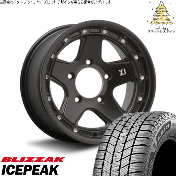 ランドクルーザー 70 265/70R16 スタッドレスタイヤ ホイール 4本セット | ブリヂストン ブリザック ICEPEAK × エムエルジェイ エクストリームJ XJ05 サテンブラックミルド 16インチ 8J ±0 5穴150