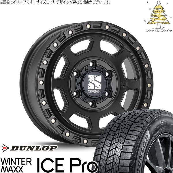 ハイエース専用 215/65R16 スタッドレスタイヤ ホイール 4本セット | ダンロップ ウィンターマックス ICE Pro × エムエルジェイ エクストリームJ XJ07 サテンブラック 16インチ 6.5J +38 6穴139.7