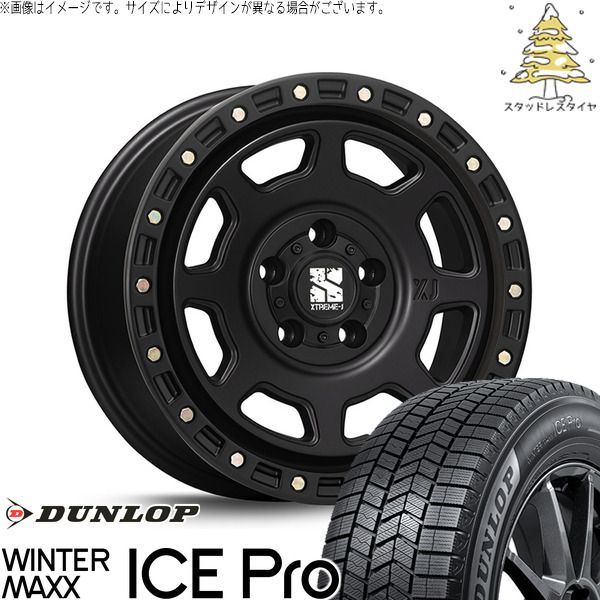 パジェロミニ 195/65R16 スタッドレスタイヤ ホイール 4本セット | ダンロップ ウィンターマックス ICE Pro × エムエルジェイ エクストリームJ XJ07 サテンブラック 16インチ 7J +35 5穴114.3