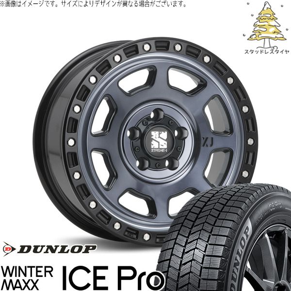 30アルファード 215/65R16 スタッドレスタイヤ ホイール 4本セット | ダンロップ ウィンターマックス ICE Pro × エムエルジェイ エクストリームJ XJ07 グロスブラックミルド/インディゴ 16インチ 7J +35 5穴114.3