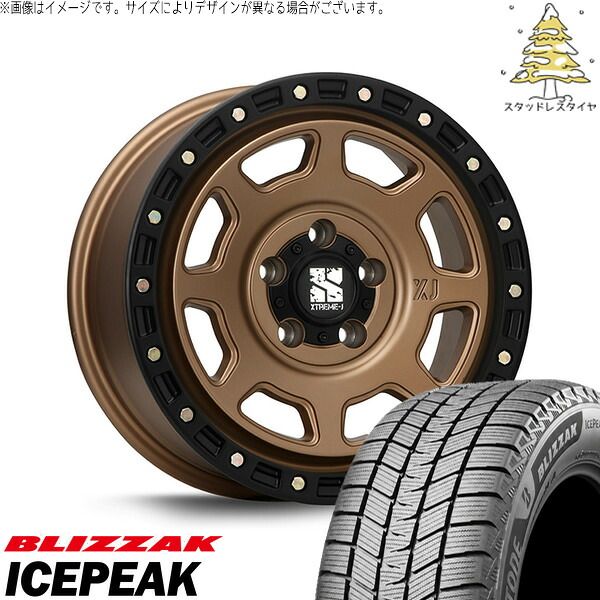 JB23 JA22 JA12 215/70R16 スタッドレスタイヤ ホイール 4本セット | ブリヂストン ブリザック ICEPEAK × エムエルジェイ エクストリームJ XJ07 マットブロンズ/ブラックリム 16インチ 5.5J +20 5穴139.7